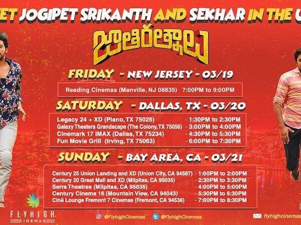 Meet Jogipet Jathi Ratnalu Naveen Polishetty and Priyadarshi in the USA!