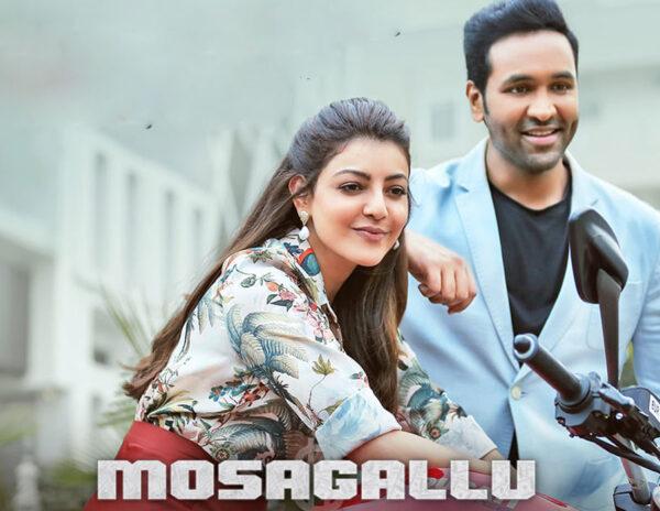 Mosagallu Telugu Movie Review