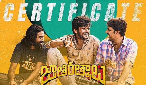 Nag Ashwin Passes Test, Jathi Ratnalu Set To Surprise!