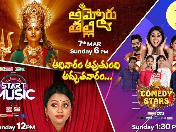 Nayanatara takes on a New Avatar in Star Maa