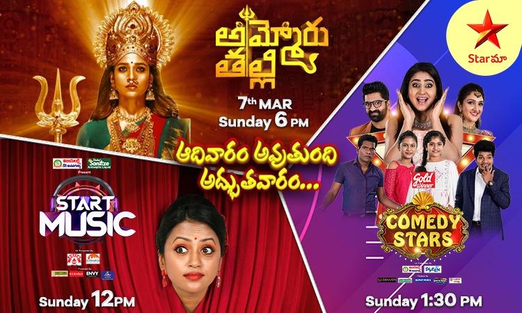 Nayanatara takes on a New Avatar in Star Maa