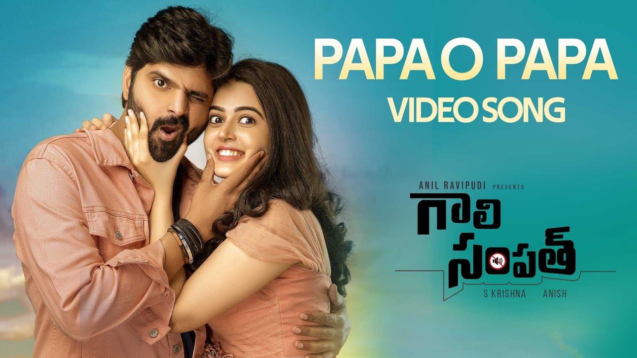 Papa O Papa Song Gali Sampath
