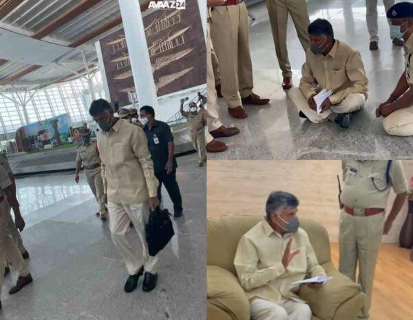 Police Forcibly Snatch Chandrababu's Mobile Phone