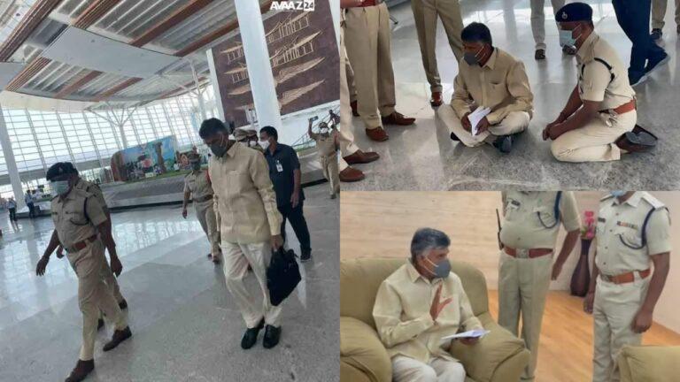 Police Forcibly Snatch Chandrababu's Mobile Phone