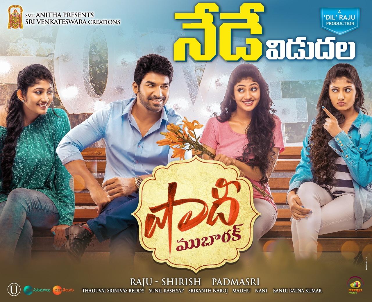 Shaadi Mubarak Telugu Movie Review Rating