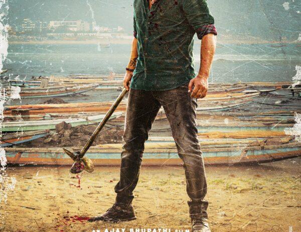 Sharawanand Maha Samudram First Look