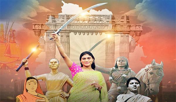 Sharmila Tries To Corner KCR with Her Strong Plank?