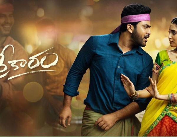 Sreekaram Telugu Movie Review