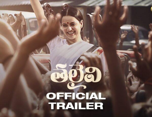 Thalaivi Trailer Talk
