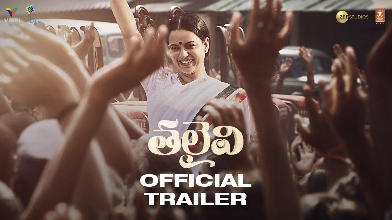 Trailer Talk: Lavishly Made Biopic Of Legend