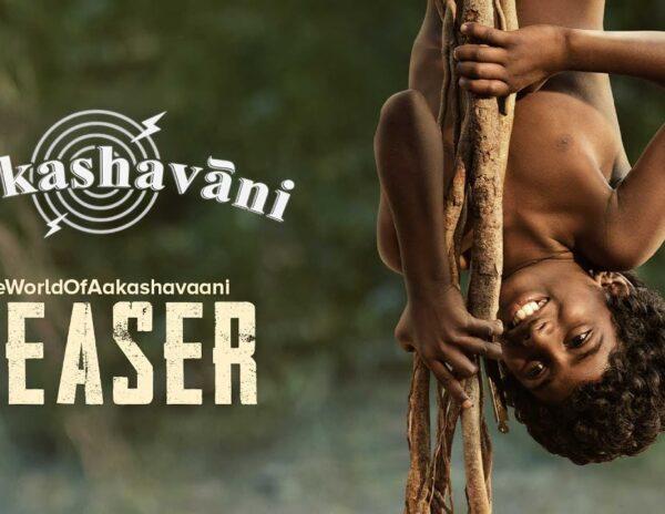 The World Of Aakashavaani Teaser