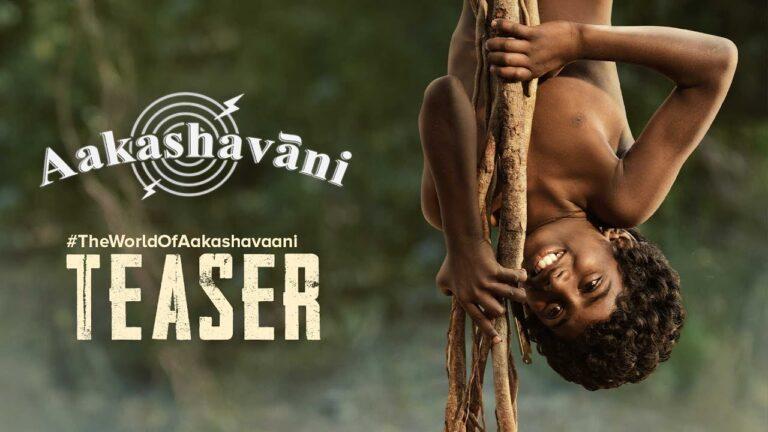 The World Of Aakashavaani Teaser