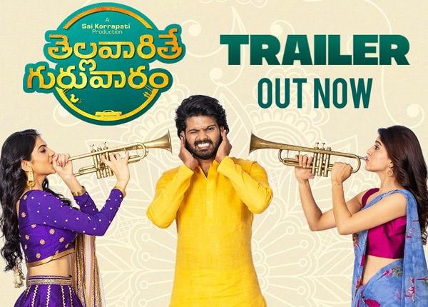 Thellavarithe Guruvaram