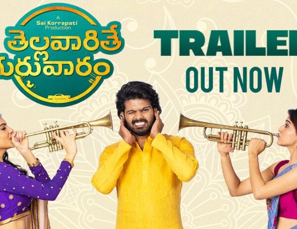 Thellavarithe Guruvaram