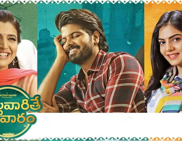 Thellavarithe Guruvaram Movie Review