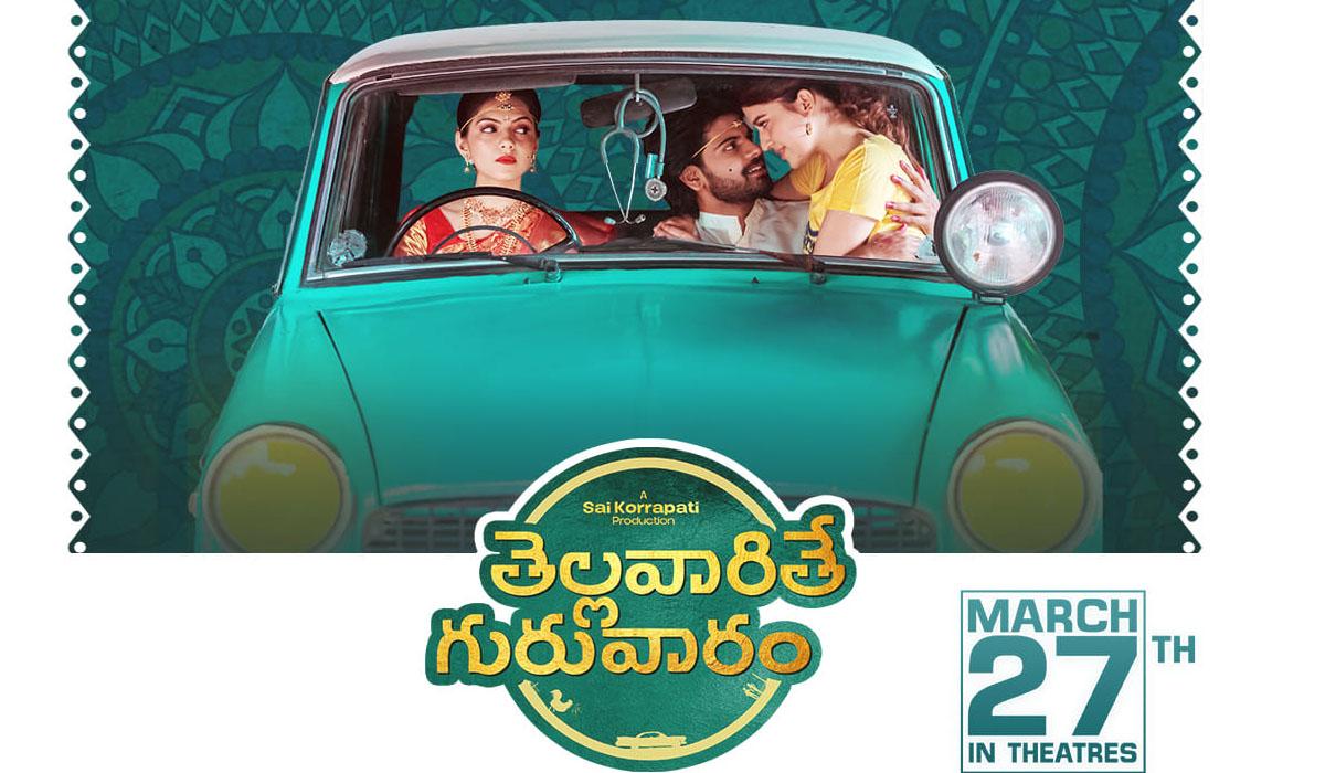 Thellavarithe Guruvaram Movie Review Ratings