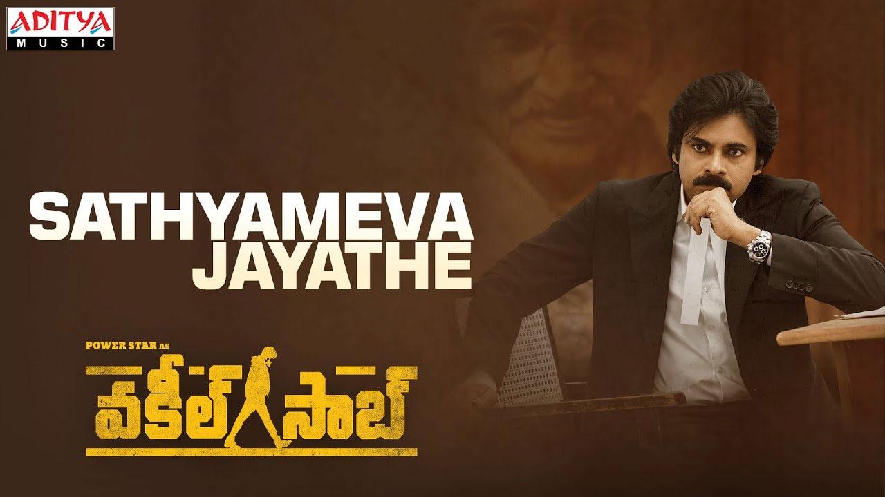 A Massy Character Intro Number For Vakeel Saab