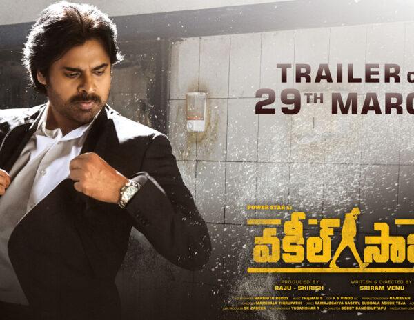 Vakeel Saab Trailer Announcement