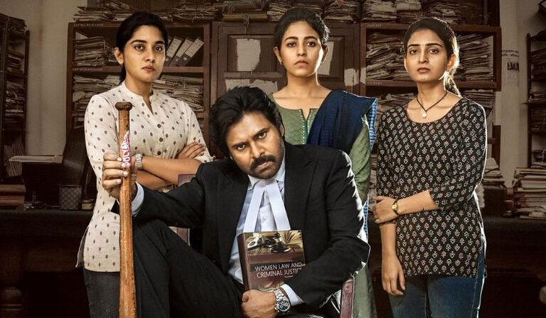 Vakeel sab Trailer in Theatres