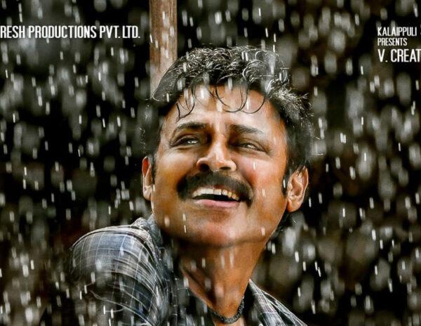 Venkatesh Daggubati Young Look in Narappa
