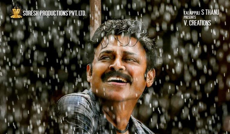 Venkatesh Daggubati Young Look in Narappa
