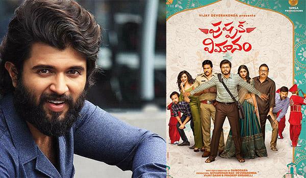 Vijay Deverakonda Involvement from Day - 1