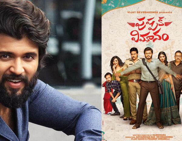 Vijay Deverakonda Involvement from Day - 1