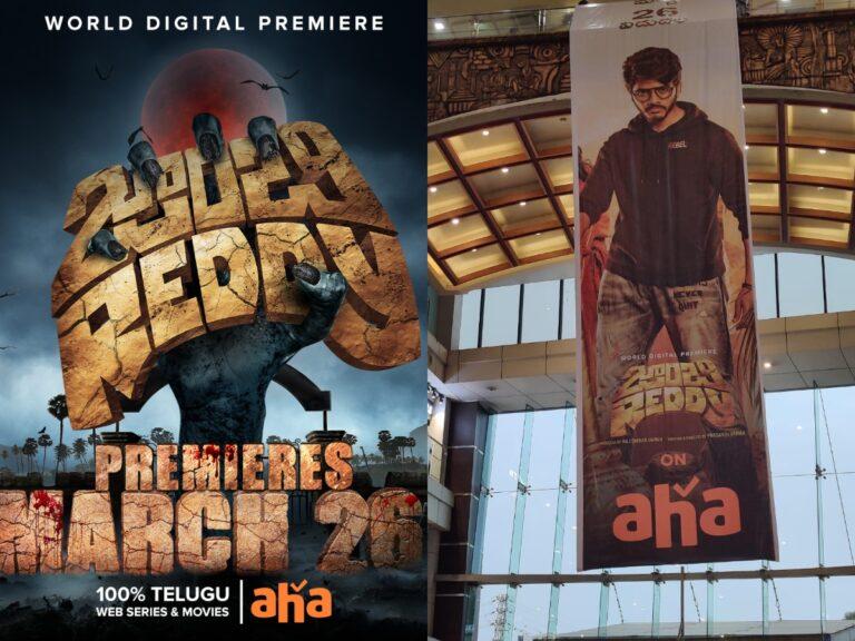 Zombie Reddy - Aha Video