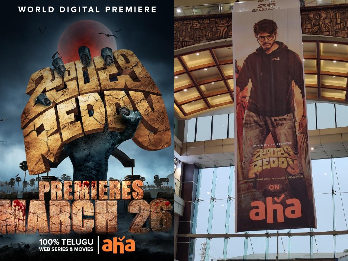 Zombie Reddy - Aha Video