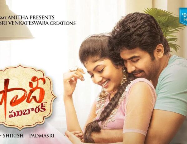 shaadi mubarak telugu movie Review