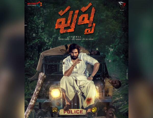 ఏరకంగా చూసినా అల్లు అర్జున్ కు అదే మంచిది