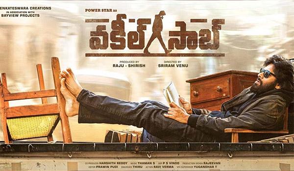 పవన్ ని అయితే అడిగాడు... కానీ జరిగే పనేనా?