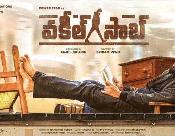 పవన్ ని అయితే అడిగాడు... కానీ జరిగే పనేనా?