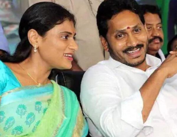 షర్మిలకు పదవితో పాటు ఆస్తి కూడా ఇవ్వలేదా?