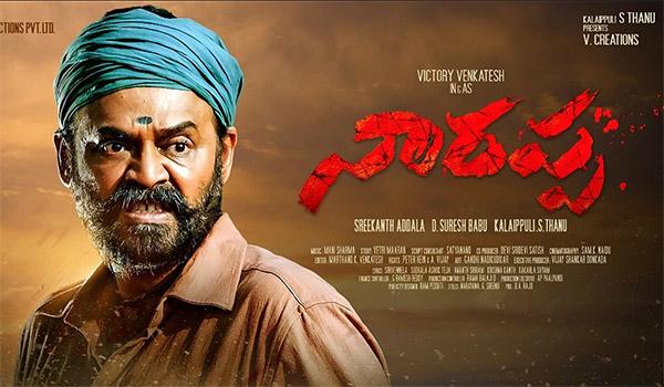 సీనియర్ మ్యూజిక్ డైరెక్టర్ కి కోపమొచ్చింది... స్టార్ సినిమాకు బై బై
