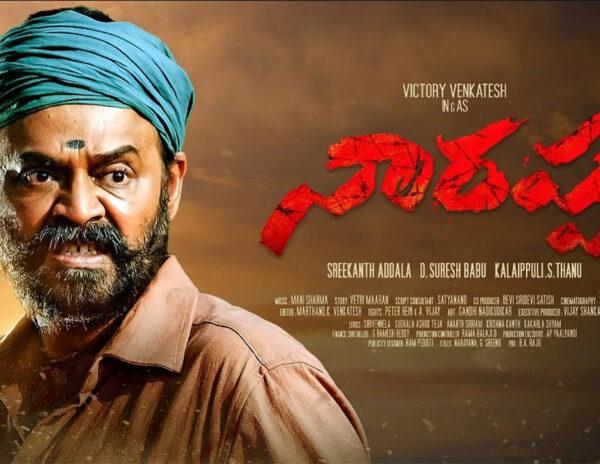 సీనియర్ మ్యూజిక్ డైరెక్టర్ కి కోపమొచ్చింది... స్టార్ సినిమాకు బై బై