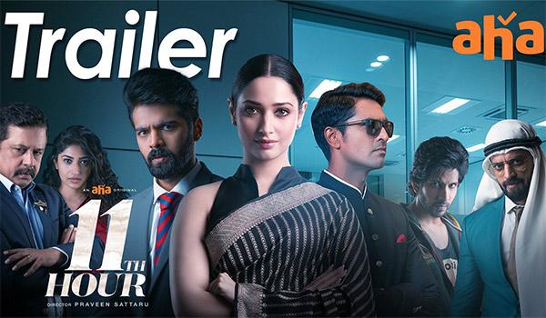 Trailer Talk: Intriguing And Captivating 11th Hour