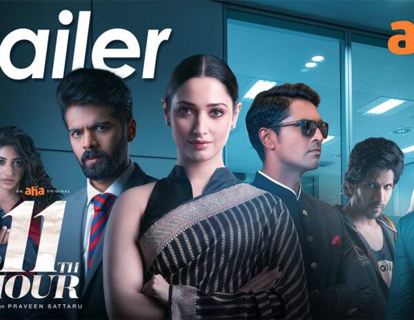 Trailer Talk: Intriguing And Captivating 11th Hour