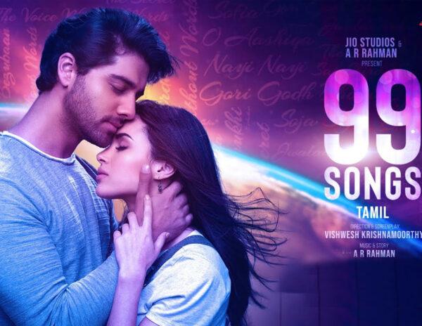 99 Songs Movie Review