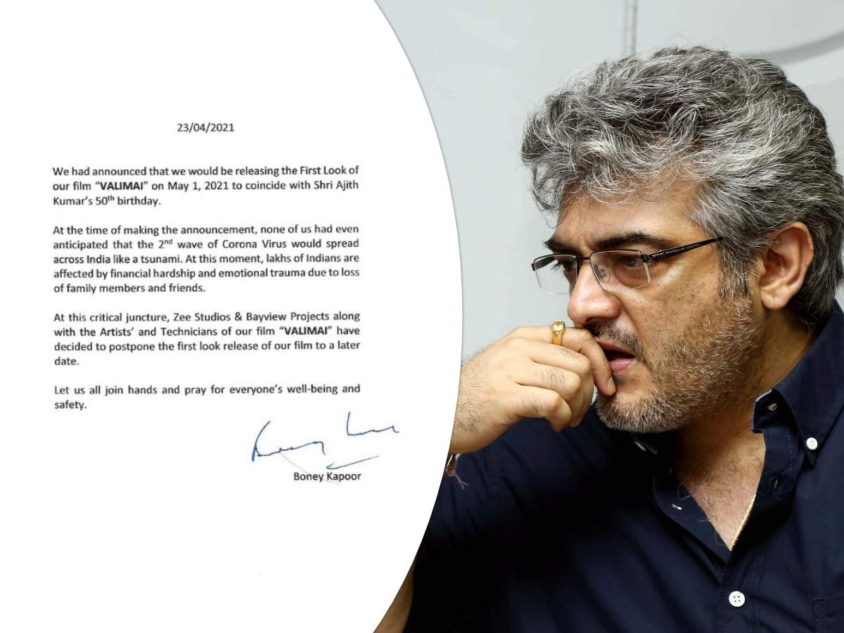 Ajith Kumar Valimai First Look