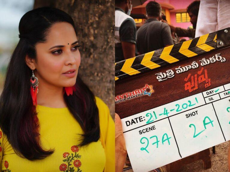 Anasuya Bharadwaj
