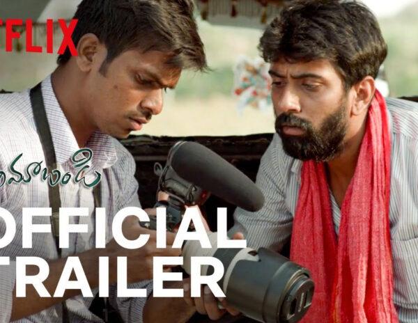 Cinema Bandi Movie Trailer