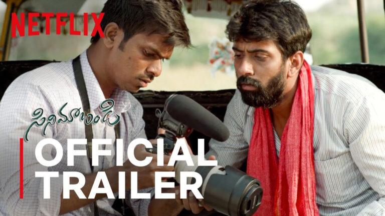 Cinema Bandi Movie Trailer