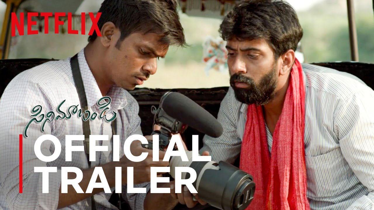 Trailer Talk: Promising, Slice Of Life Hilarious Drama