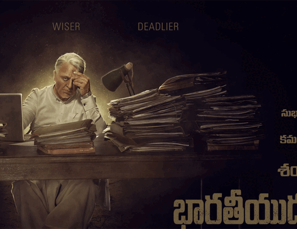 Indian 2 Future Looks Grim