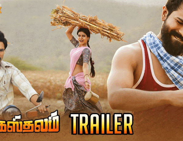 It Does Not Seem Like in Ram Charan's Range