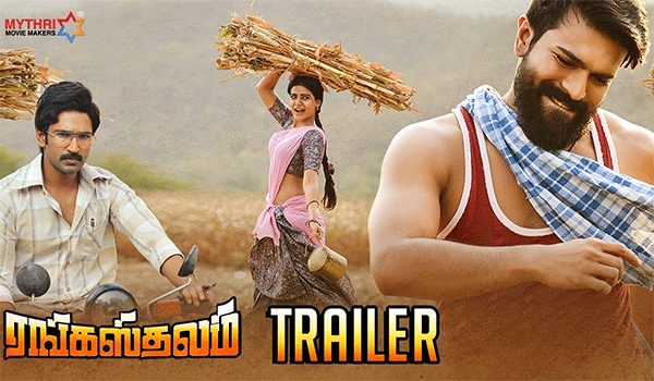 It Does Not Seem Like in Ram Charan's!