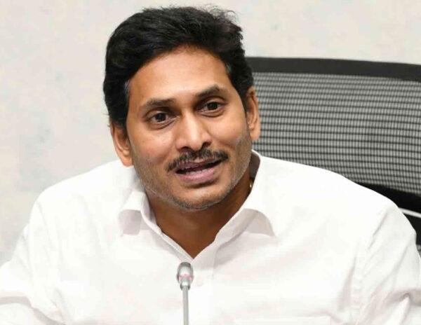 Jagan Bail Future To Be Decided on 27th