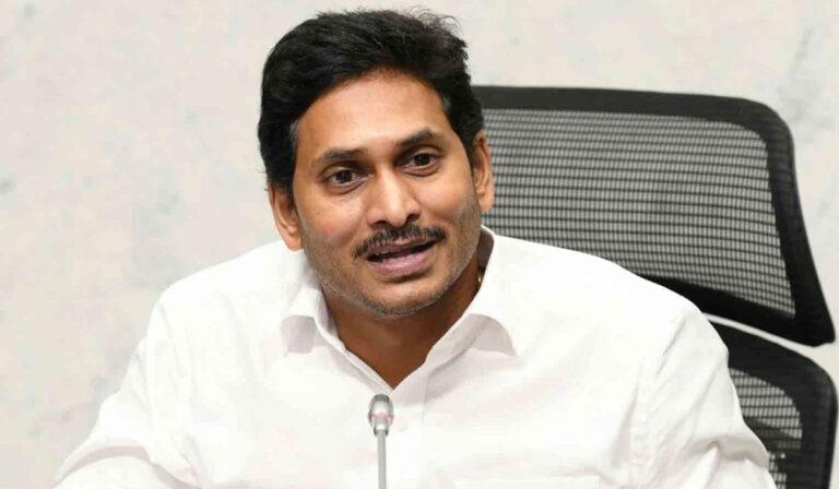 Jagan Bail Future To Be Decided on 27th