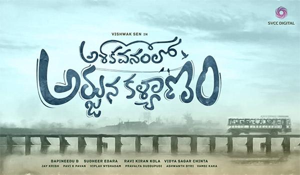 Kalyanam Time for Vishwak Sen